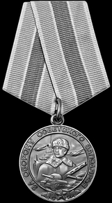 Медаль За оборону Советского Заполярья - картинки для гравировки